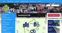 Desktop Screenshot of nadrda.gov.ua